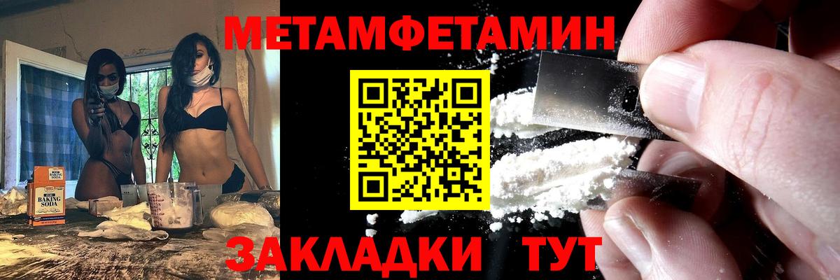 Амфетамин Розовый Алексеевка