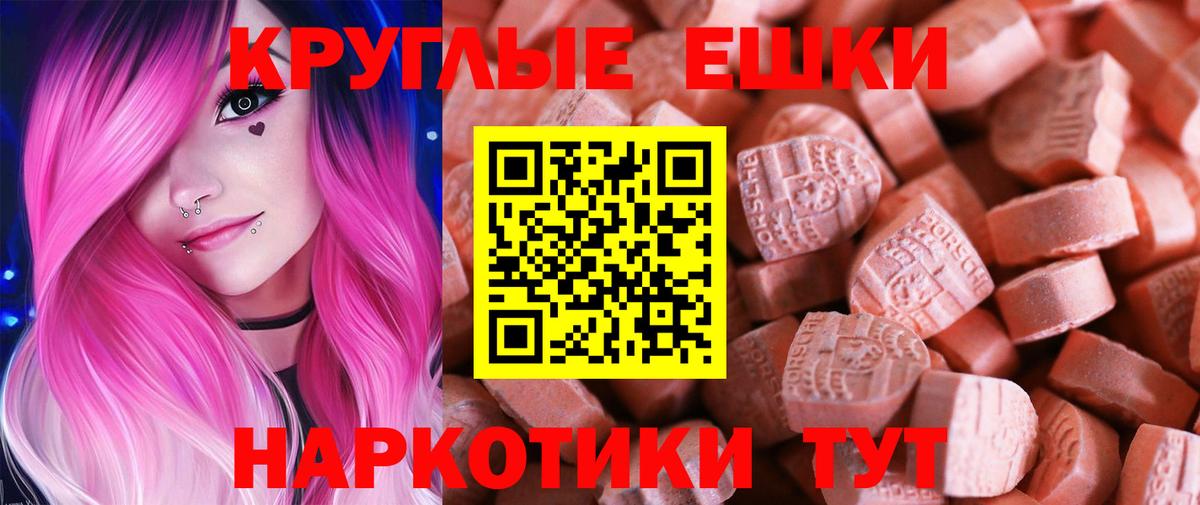 где купить наркоту  Ecstasy 280мг  Вход с VPN  мега вход  Алексеевка 