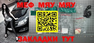 мескалин Азнакаево