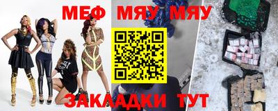 сатива Абакан