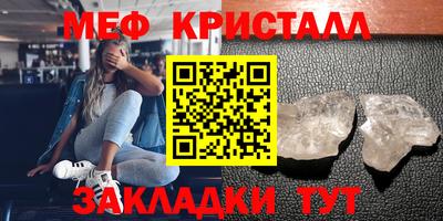 мескалин Азнакаево