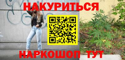 мескалин Азнакаево
