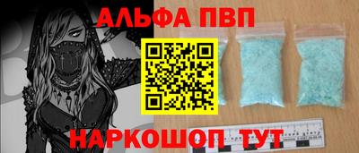 mdpv Абинск