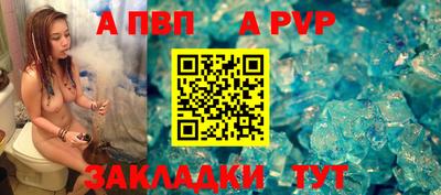 мескалин Азнакаево