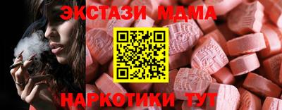 mdpv Абинск