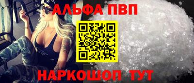 сатива Абакан