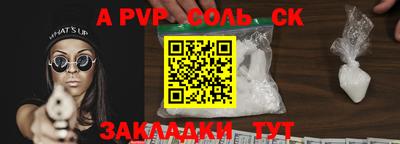 мескалин Азнакаево