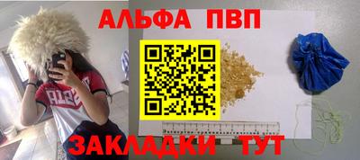 mdpv Абинск
