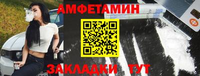 мескалин Азнакаево