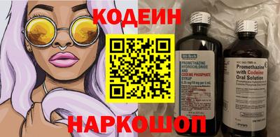 мескалин Азнакаево