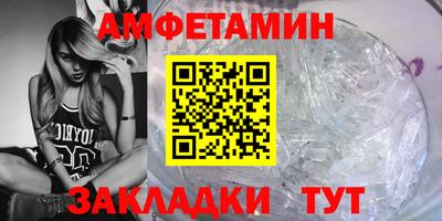 мескалин Азнакаево