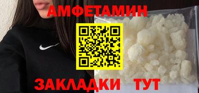 сатива Абакан