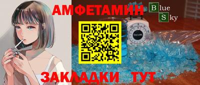 сатива Абакан