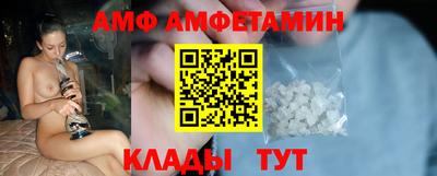сатива Абакан