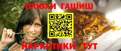 мескалин Азнакаево