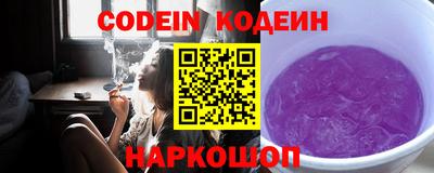 мескалин Азнакаево