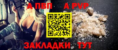 сатива Абакан