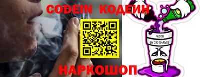 сатива Абакан