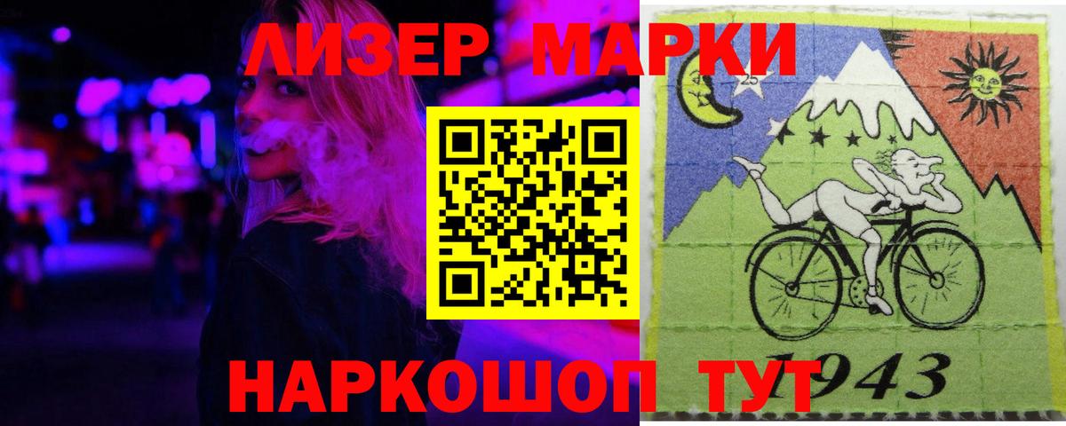 Лсд 25 экстази ecstasy Алексеевка