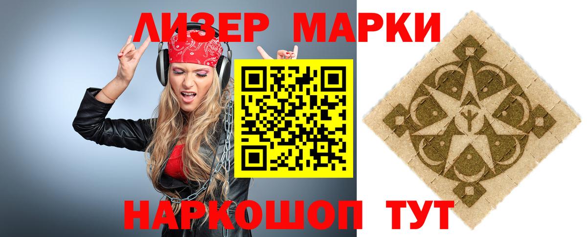 Алексеевка  LSD-25 экстази ecstasy  Вход с VPN  LSD-25 экстази ecstasy 