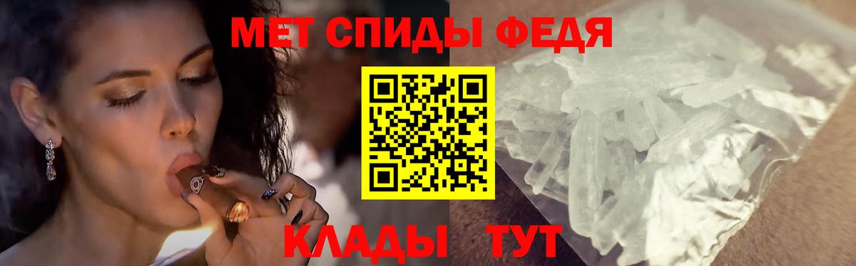 Первитин пудра Алексеевка