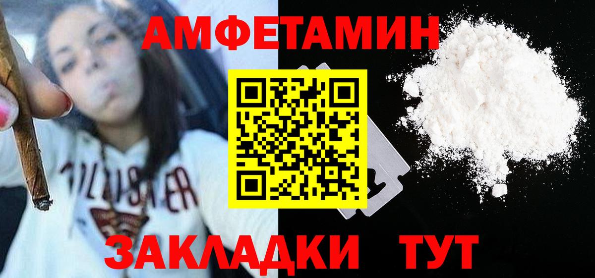 КЕТАМИН Алексеевка