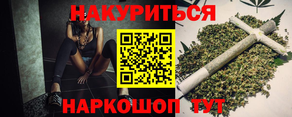 Марихуана марихуана  Шишки марихуана сатива  Вход с VPN  Марихуана SATIVA & INDICA  Шишки марихуана Amnesia  Алексеевка 